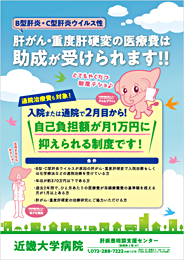 助成金