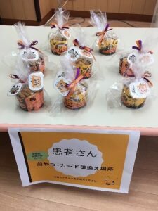 小児病棟でハロウィンイベント