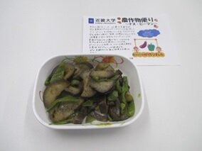 農学部産の夏野菜