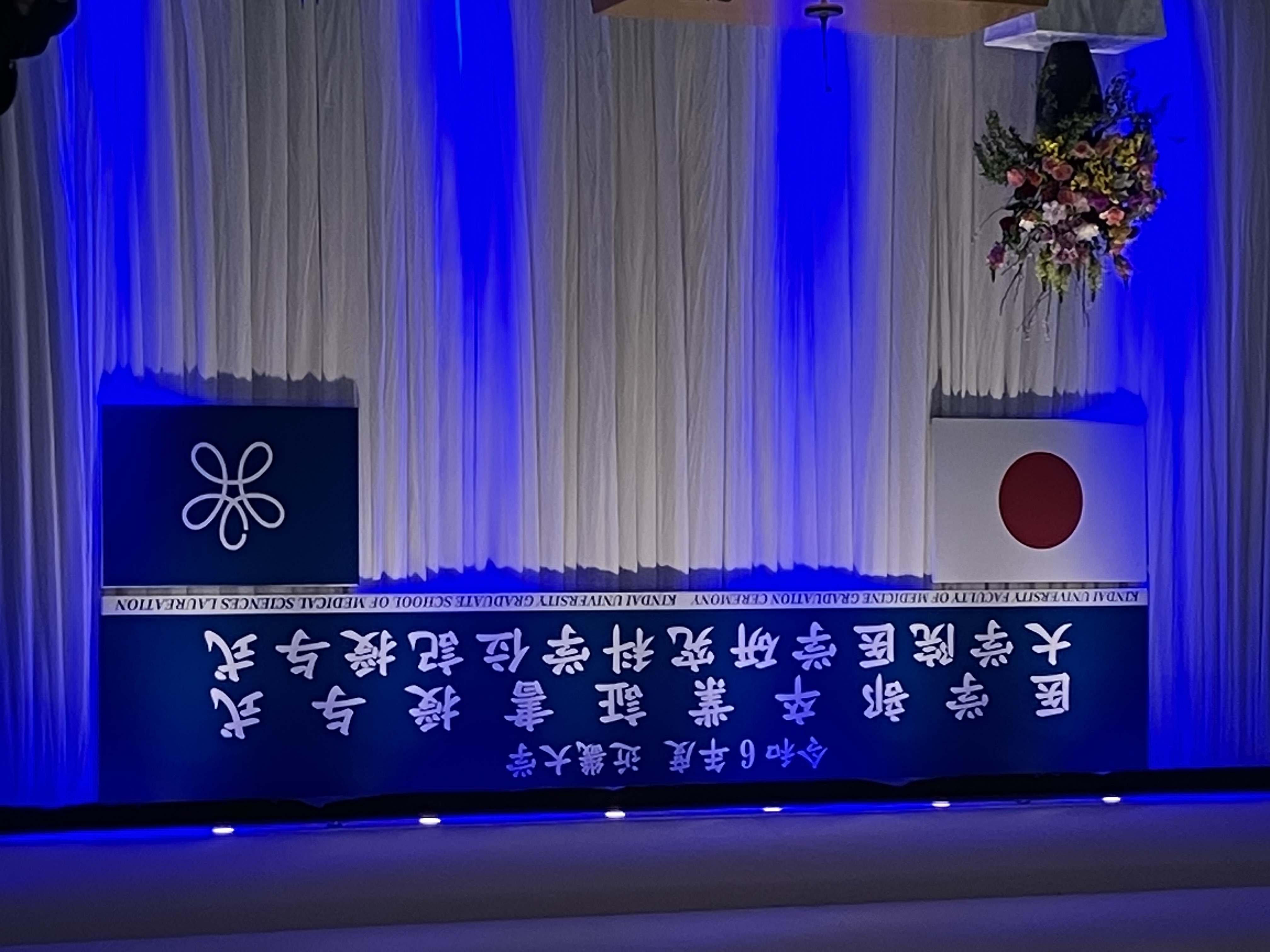 20250315_寺山先生学位取得.jpeg (1.17 MB)