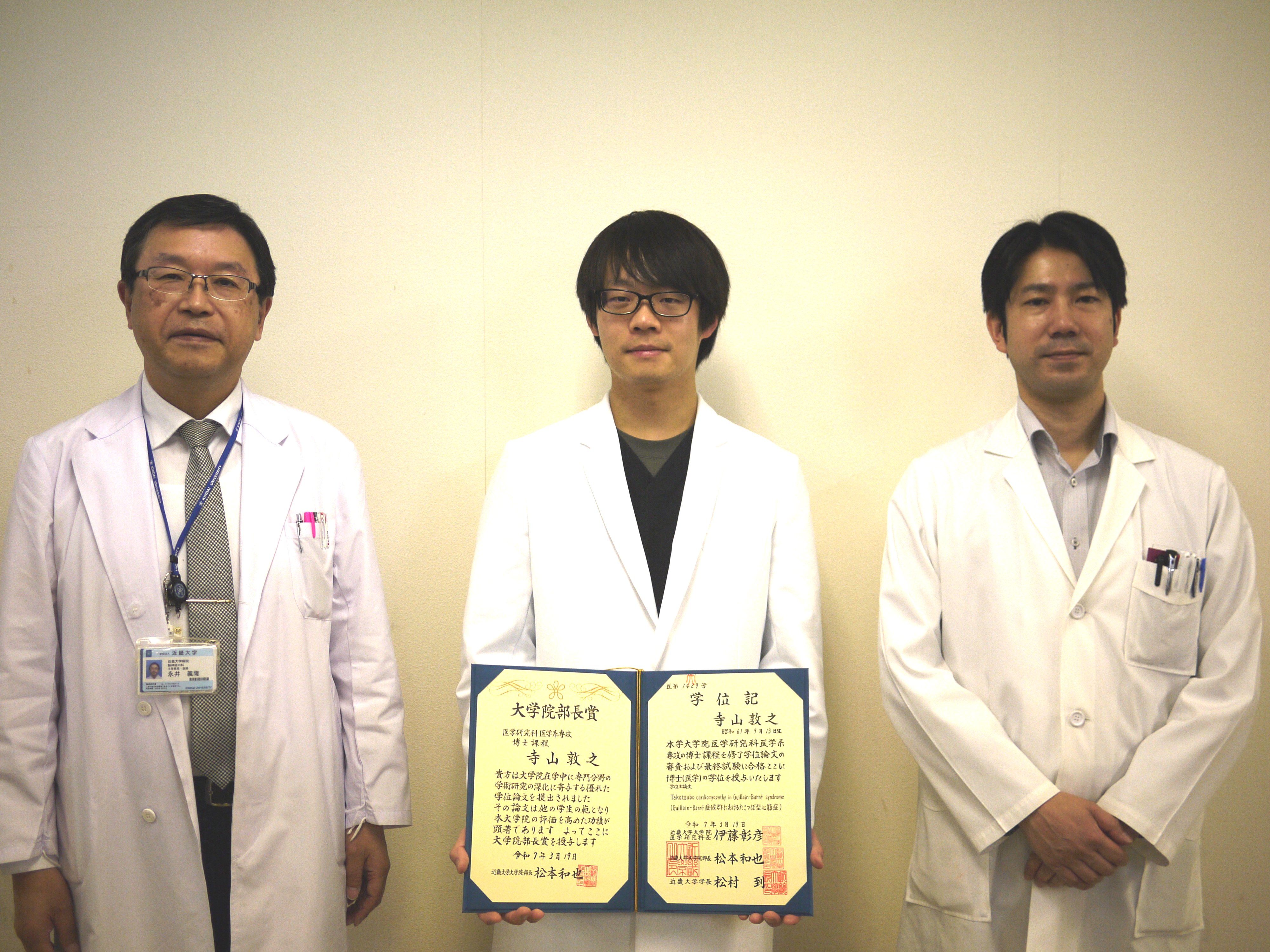 20250315_寺山先生学位取得3.jpg (1.63 MB)