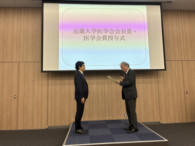 20260715_武内さん近畿大学医学会会長賞01.jpeg (103 KB)