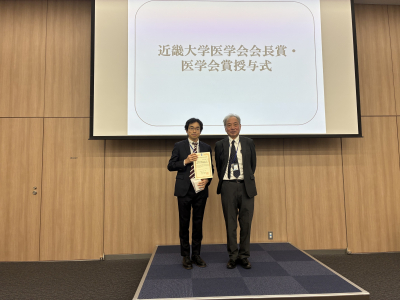 20260715_武内さん近畿大学医学会会長賞02.jpeg (100 KB)