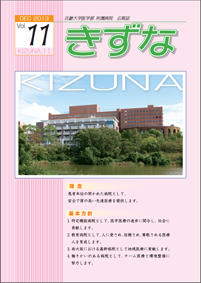 kizuna11.jpg