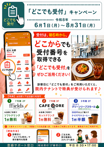 FINAL (1).png