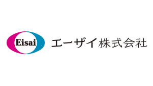 エーザイ