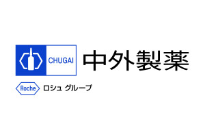 中外製薬