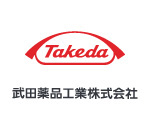 武田薬品工業
