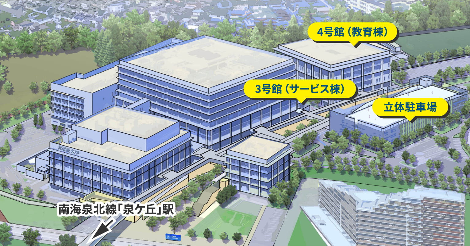 近畿大学医学部 おおさかメディカルキャンパス マップ