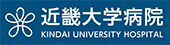 近畿大学病院