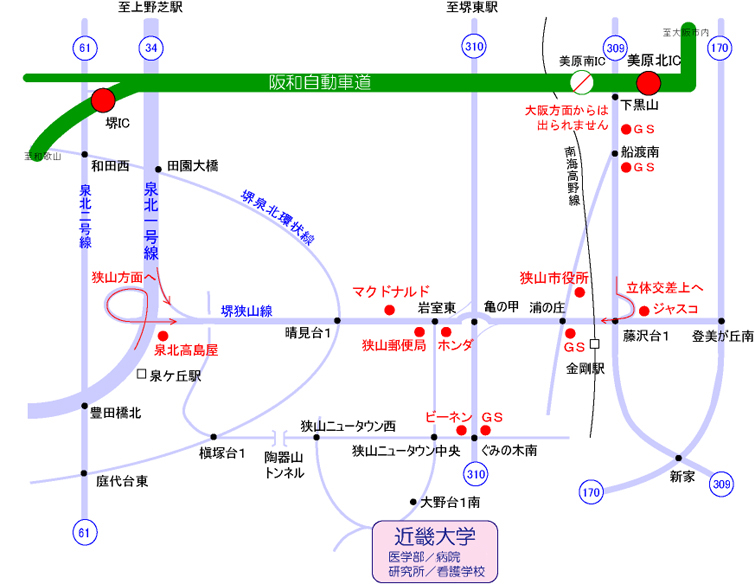 お車でお越しの場合