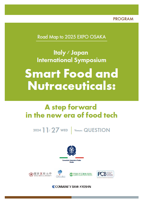 smart-food-program.png (62 KB)